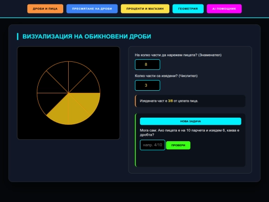 matematika5 screenshot