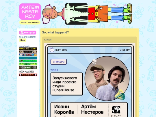 blog screenshot