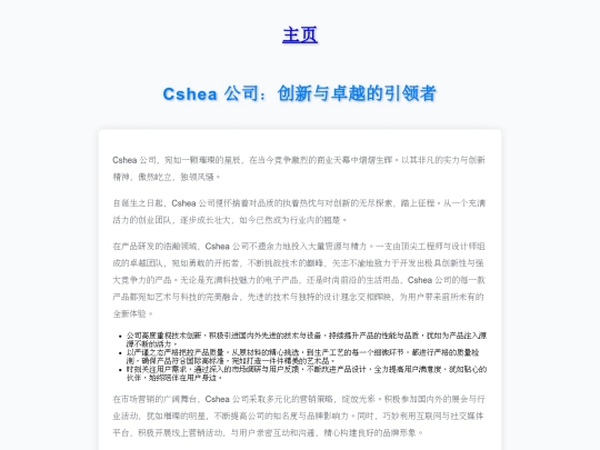 Cshea.blog screenshot