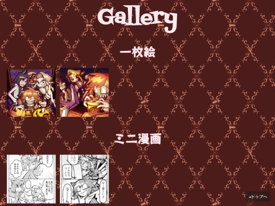 bj/gallery screenshot