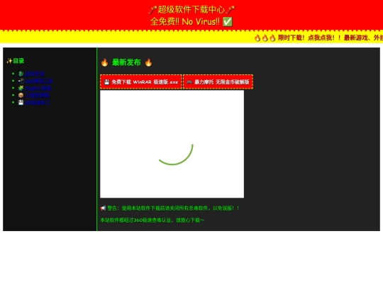 bs/china screenshot