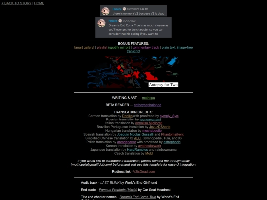 dect/credits screenshot