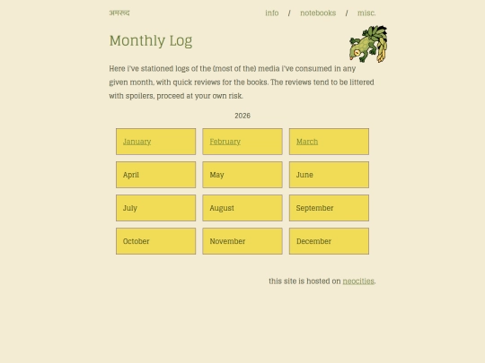 monthly_log screenshot
