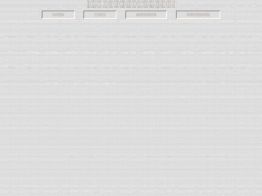 junk screenshot