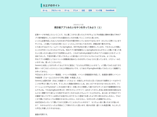 articles/2026-05/2026-05-17 screenshot