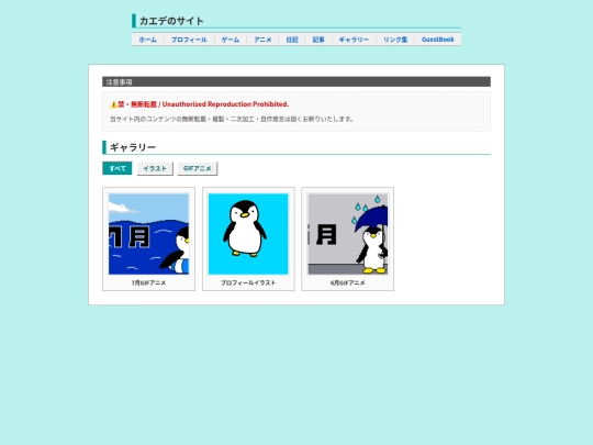 gallery screenshot