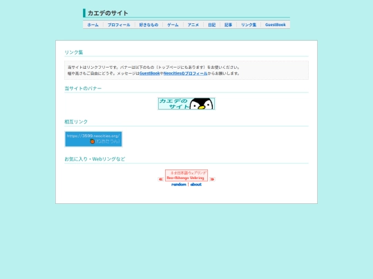 link screenshot