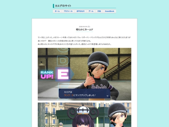 pokemonZA/5 screenshot