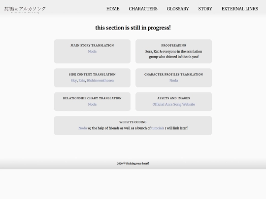 external links screenshot