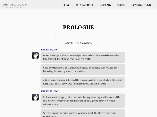prologue screenshot