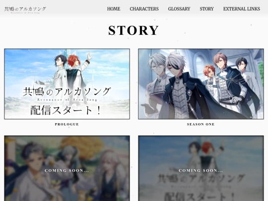 story screenshot