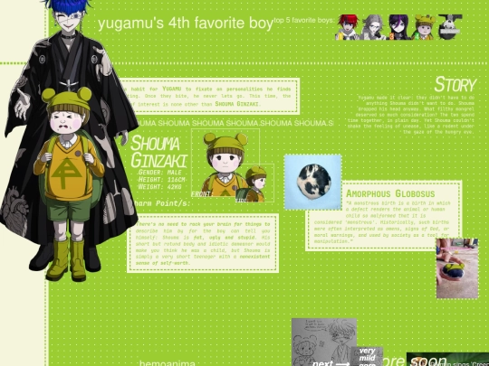 atrium/dollhouse/shougamu screenshot
