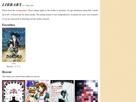 atrium/library screenshot