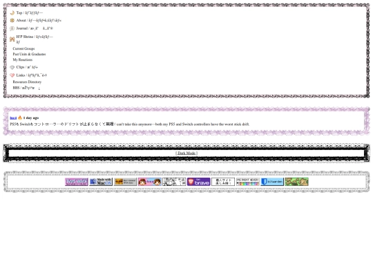 menu screenshot