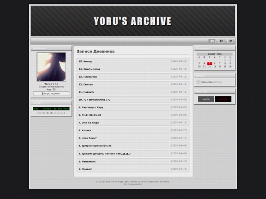 index screenshot