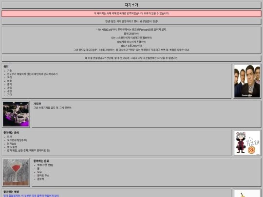 desc/desc_kr screenshot