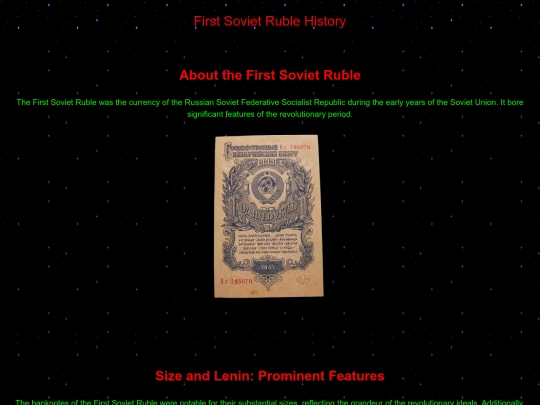 first-soviet-ruble screenshot