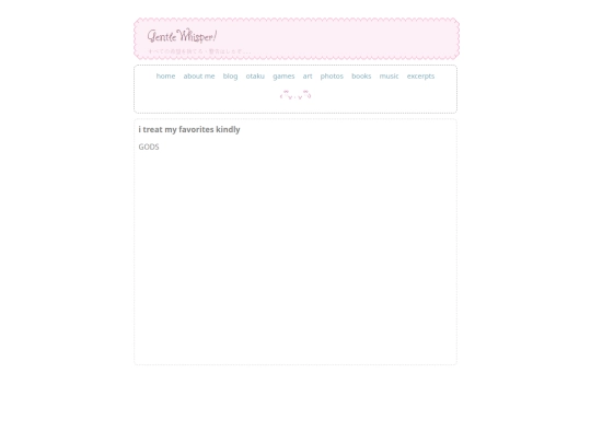 music screenshot