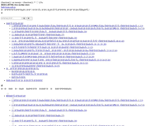 header screenshot