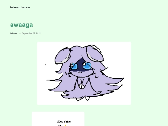 awaaga screenshot