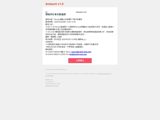 build screenshot