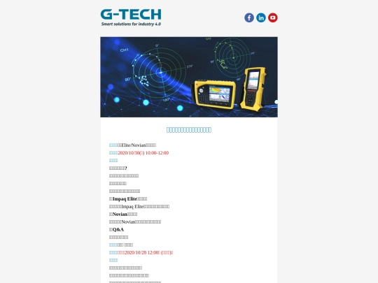 webinardm1030 screenshot