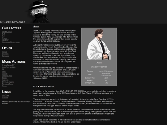 articles/aizenjus screenshot