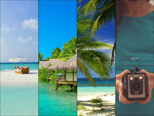 sites/site-2/Summer its cool screenshot