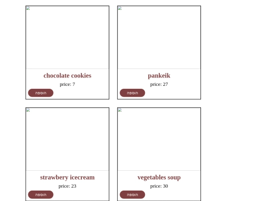 site screenshot
