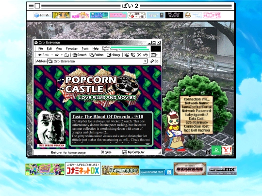 R20_dracula screenshot