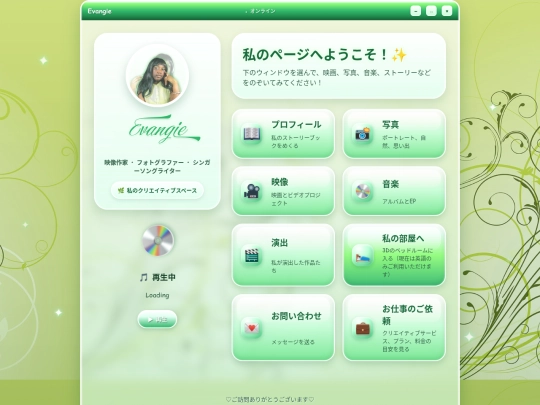 ja screenshot