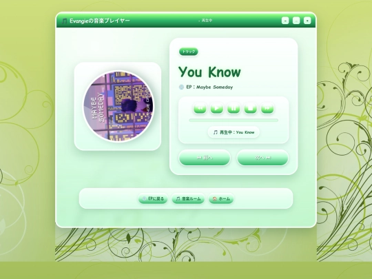 ja/youknow screenshot
