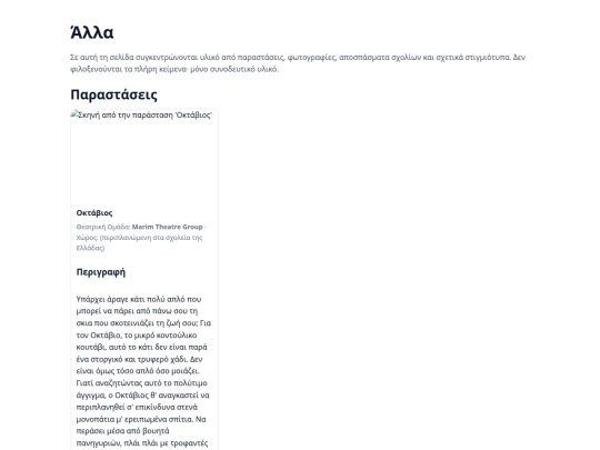 alla screenshot