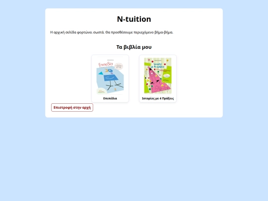 index_backup_2025-11-07 screenshot