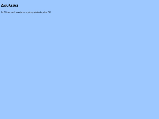 test screenshot