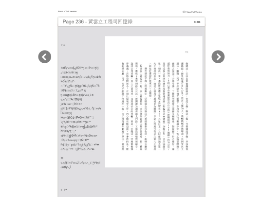 files/basic-html/page236 screenshot
