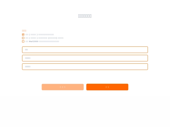 invoice screenshot