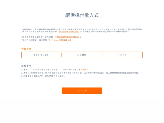 payment screenshot
