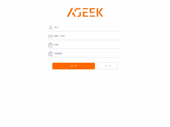 signup screenshot
