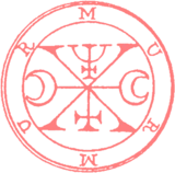 sigil/murmur.png