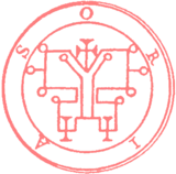sigil/oriax.png